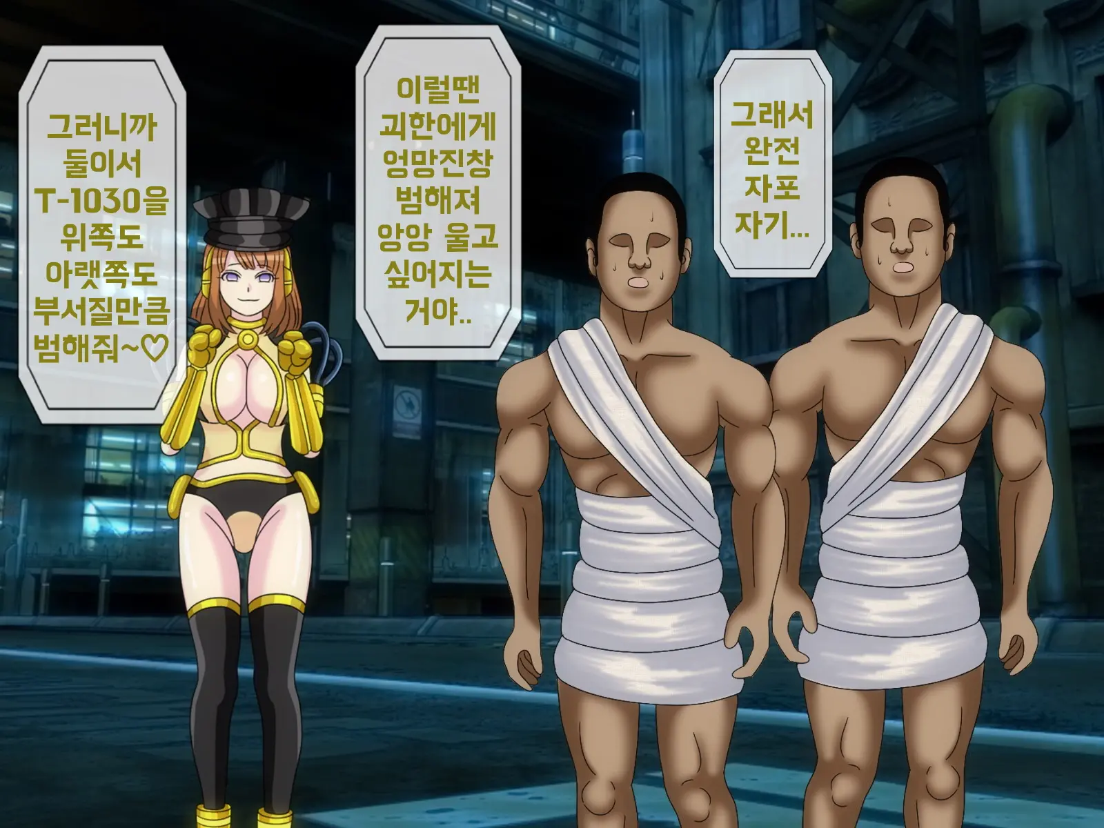 Mugen Shasei Goumon 6 | 무한사정고문 6